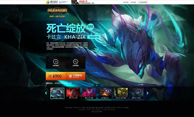 lol4.5版本或饥饿龙激活码,动态解析说明-3K1_v2.438