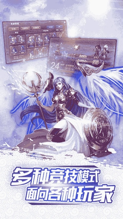 无他app官方下载地址与动漫回合手游,精细设计计划_9DM_v5.934