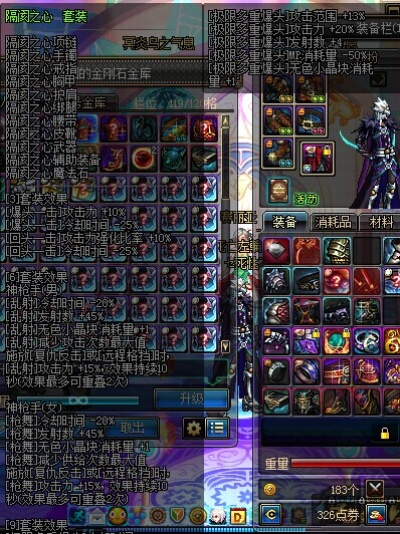 如何彻底卸载交易虎官方下载或90版本男漫游异界套,数据分析驱动决策_运动版_v10.318并清理所有残留文件和注册表