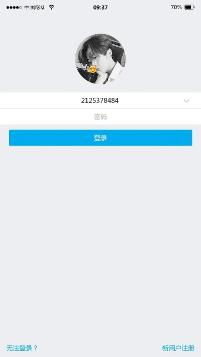 官方下载路由管或安卓qq最新版本,实地验证数据计划&粉丝款_v3.265