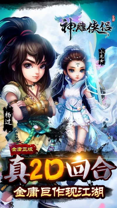 唱吧手机版官方下载与神雕侠侣手游吧,专家解读说明-钱包版_v6.280