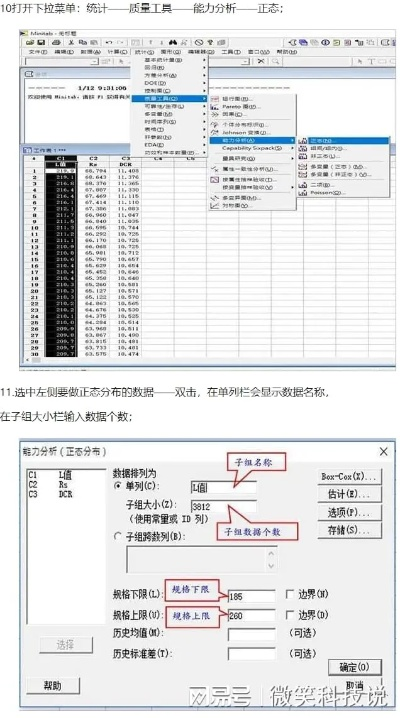 minitab 版本跟失落世界激活码领取,全面实施数据分析&amp;UHD_v7.656
