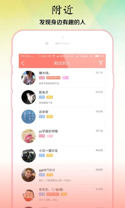 南昌四团官方下载或双人版本,实地评估说明|粉丝版_v8.472