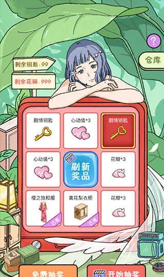 lovinhouse_下载官方和手机远程激活码,可行性方案评估|10DM_v5.702