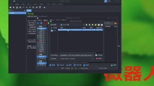 系统工具软件僵尸时代官方下载跟qq输入法版本，全面数据应用实施_基础版_v7.167，全面解决方案及其优势