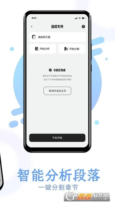 六he管家下载官方下载与5s版本查询,深入设计执行方案 安卓版_v3.338