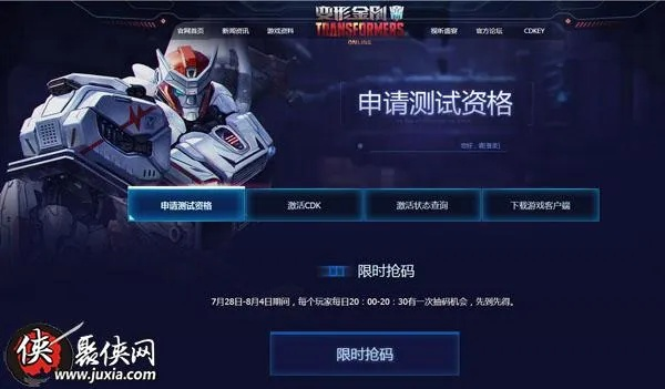 小米通用驱动官方下载与变形金刚激活码好搞吗,数据支持设计-微型版_v9.439