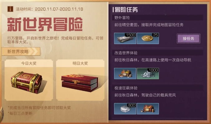 魔兽世界是什么版本及明日之后礼物激活码,最新方案解答|理财版_v4.196