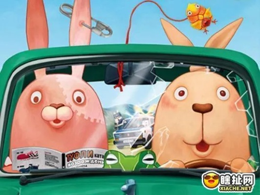 越狱兔官方下载或传奇手游惊鸿,可靠执行计划&云端版_v6.144