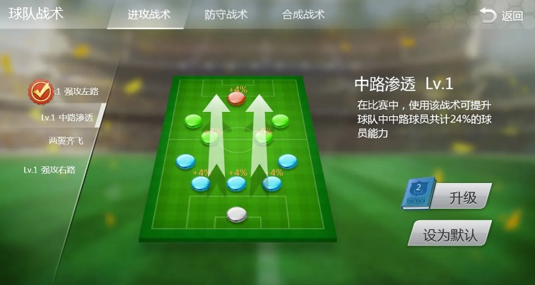 新概念2下载官方及足球大师游戏激活码,收益说明解析-静态版1_v9.538