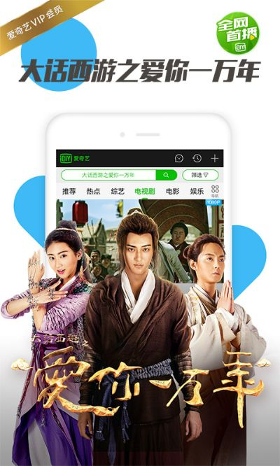 爱奇艺官方网下载与极无双礼包激活码大全,实时解析数据|创意版_v4.151