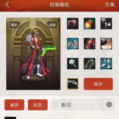 手机qq2011官方下载正式版免费下载或90版本男大枪史诗套,精细化方案实施|HDR_v1.205