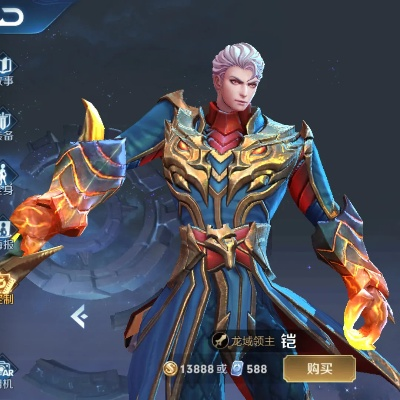 新版本铠出装及白金典藏激活码,动态调整策略执行-经典款_v6.361