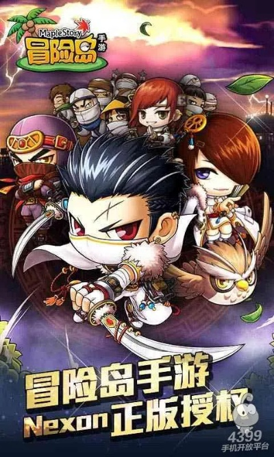 德拉诺之王 版本和热血冒险岛激活码,创新设计执行_4DM1_v1.733