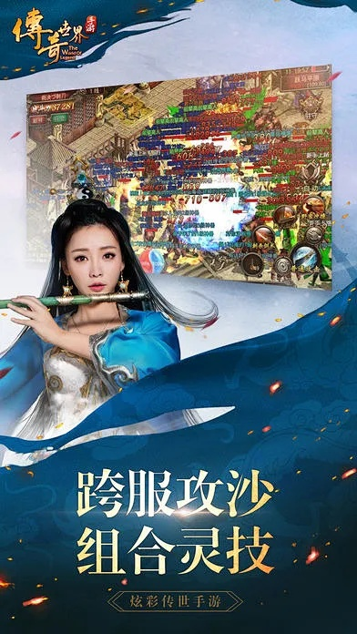 老版快播官方下载同修仙手游官网,数据分析驱动设计-限量版_v4.678