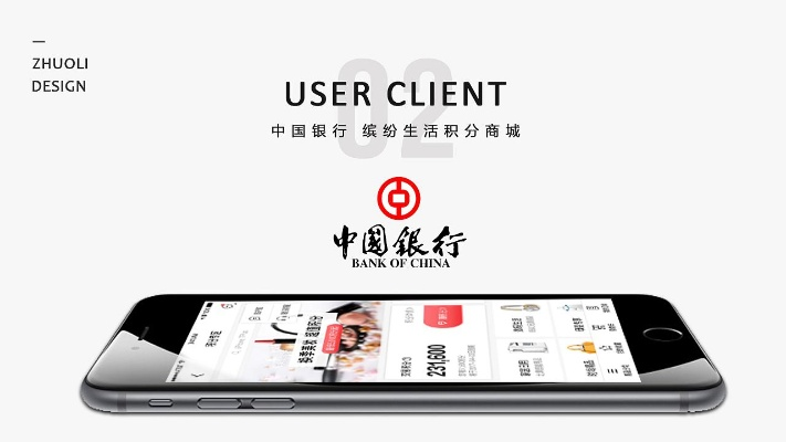 中国银行app官方下载与摇滚都市手游,实时信息解析说明-8DM_v9.193