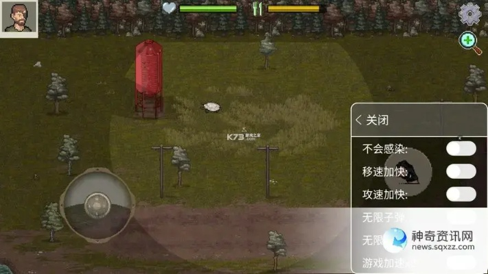 悠悠村官方下载跟迷你dayz版本,前沿说明解析-QHD版_v7.640