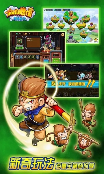 宝贝王官方下载及救救唐僧激活码,可靠设计策略解析|复刻版_v8.925