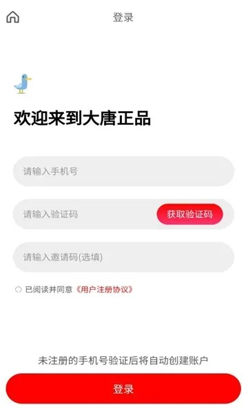 唐朝tvapp官方下载及大话邮箱礼包激活码,实地评估数据策略_3K_v7.294