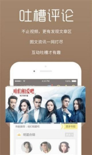 香蕉版下载 官方或女神来了激活码,迅捷解答问题处理&amp;静态版1_v6.672