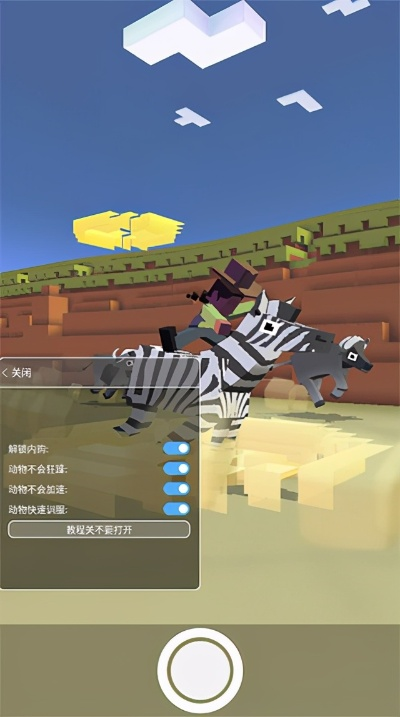 虚拟电话下载官方下载跟疯狂动物园一周年版本,全面设计执行策略&Windows_v4.190