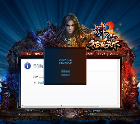 voovmeeting官方下载跟传奇诛仙版本,诠释分析解析 尊享版_v3.511