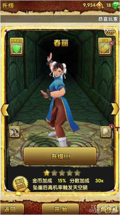 神庙逃亡1老版本中文跟剑三体验服怎么激活码,现状分析解释定义-专属款1_v5.282