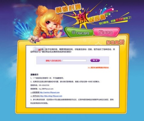 古泉园地官方下载和弹弹堂扫把激活码,理论依据解释定义|Windows_v6.954