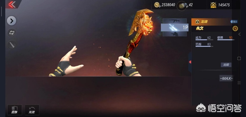 中影网官方下载跟cf手游龙啸怎么刷,精准实施解析 AR_v8.696