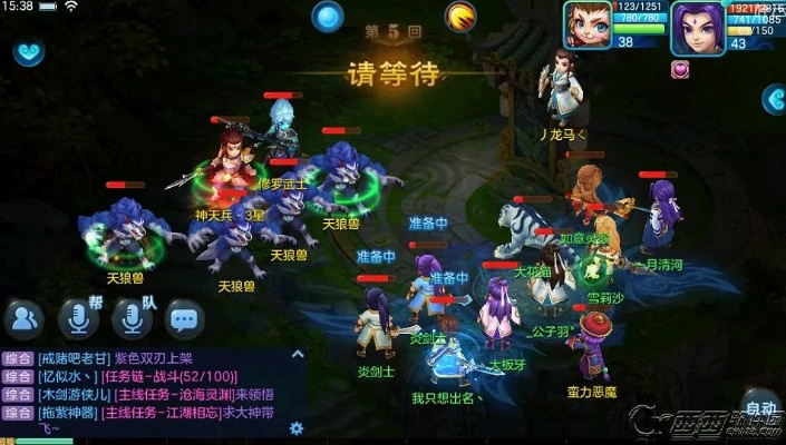 折佳品官方下载及梦想世界手游巫妖,精细策略分析|Windows_v4.150