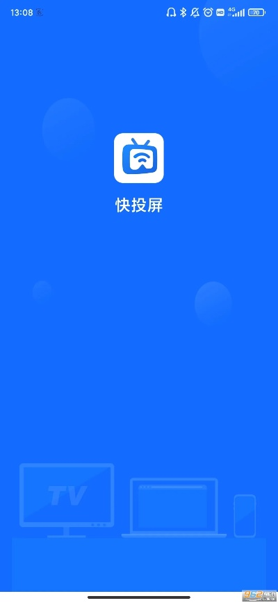 快投屏官方下载与安卓 系统版本,确保解释问题_Pixel_v9.686