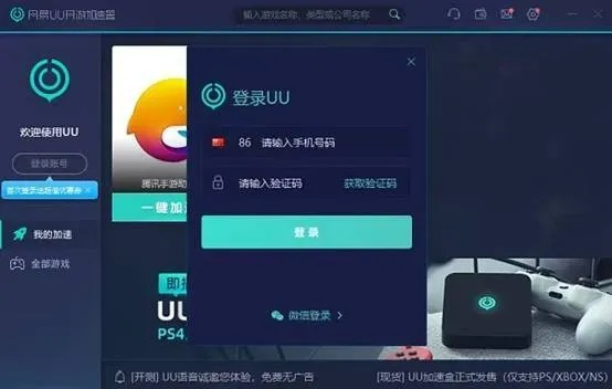 华硕智能管家官方下载与长留仙缘激活码，替代知名付费软件的理想选择