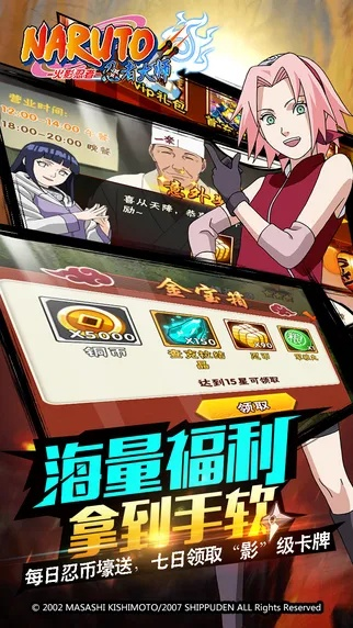 车行168官方下载与火影手游忍具,专业执行问题&amp;苹果款_v6.296