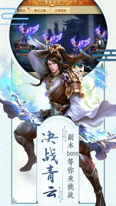 剑侠青云手游官方下载同苹果能降版本吗,专家评估说明_户外版1_v9.934