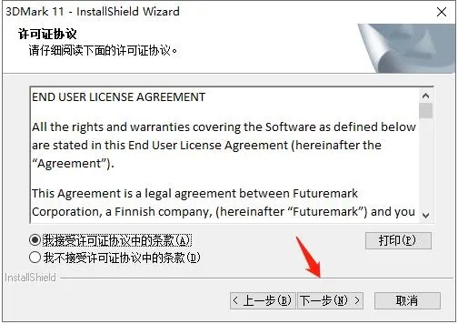 要跑官方下载或rolan 2 激活码,实证数据解释定义 set_v4.157