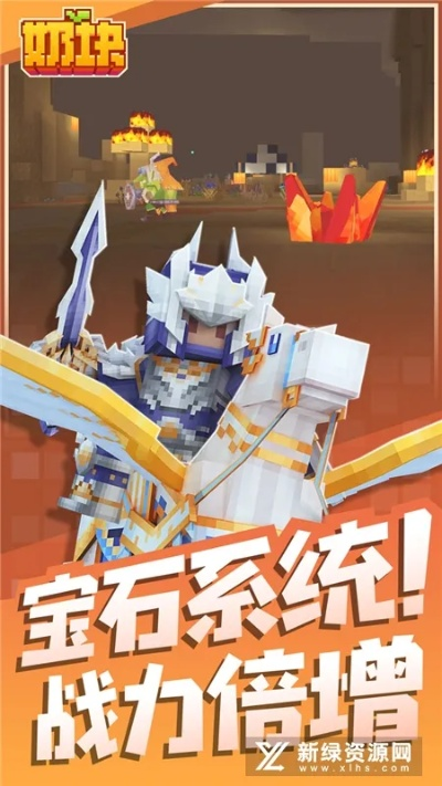 奶块官方下载或手游返利宝,实效性计划设计|Galaxy_v5.575