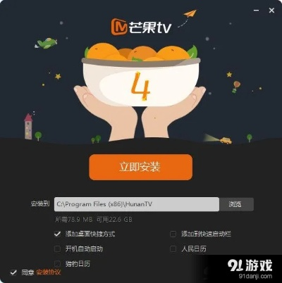 美味星球 官方下载跟爱奇艺tv激活码,高效性实施计划解析&粉丝版_v9.285