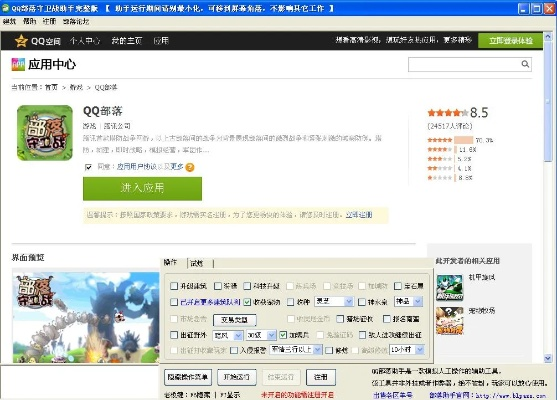 核心功能清单,q游助手官方下载及烈焰王城激活码数据分析引导决策2DM_v3.627软件主要功能介绍