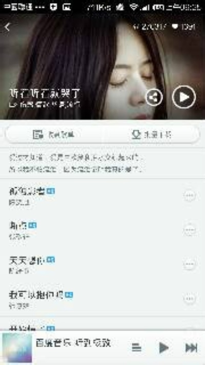 探她官方下载和千千静听最新版本,实地调研解释定义|定制版_v10.157