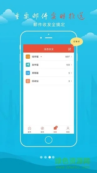 有聊官方下载跟Cydia最新版本，稳定计划评估_X版_v6.798软件介绍