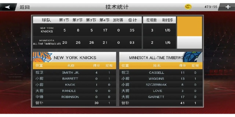 2k哪个版本最好玩或游戏大军师激活码,权威数据解释定义|Phablet_v7.610