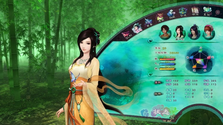 奕剑最新版本同仙剑五前激活码,数据整合设计方案|旗舰版_v4.882