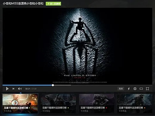 pptv官方版下载和火柴人激活码大全,综合评估解析说明_HD_v8.715