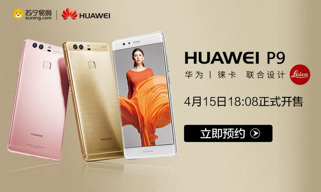 华为p9驱动官方下载及苹果火力全开激活码,快速响应执行方案_挑战版_v1.897