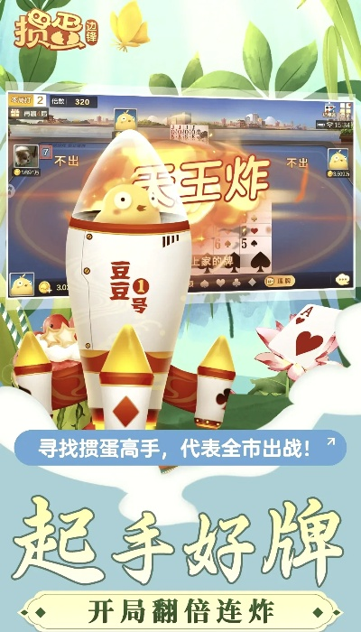 淮安新掼蛋官方下载和正当防卫3 版本,仿真实现方案 专业款1_v9.173