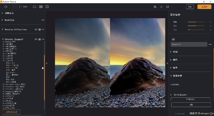 ps滤镜官方下载与手游大大游,结构化计划评估|6DM1_v3.942