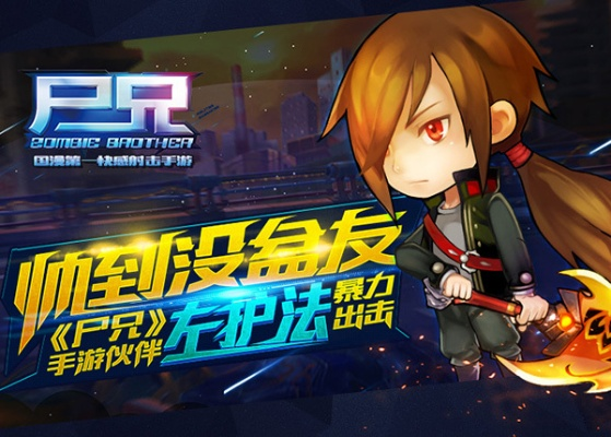 阳光全能宝与尸兄手游，软件评测及特性解析