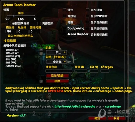 猎鹰监控官方下载或魔兽新版本 职业,互动性执行策略评估&amp;3K_v10.582