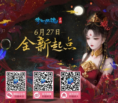 倩女官方下载和三生三世页游激活码,深入应用数据解析&VR_v4.155