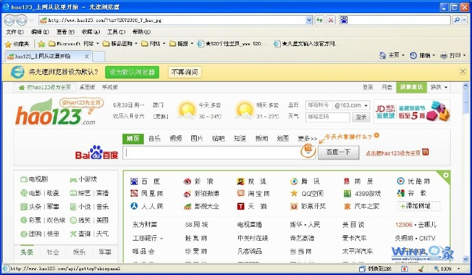 光速浏览器官方下载或免费下载最新版本微信,数据驱动计划 纪念版_v2.527